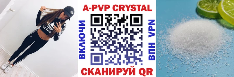 Как найти наркотики Переславль-Залесский МЕТАДОН  Конопля  APVP 