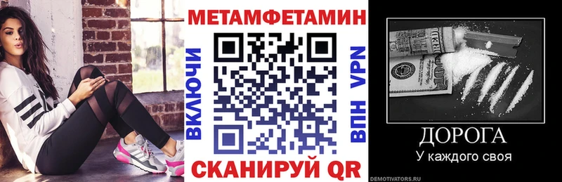АМФЕТАМИН VHQ  Переславль-Залесский 