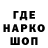 Кетамин VHQ Vis Odessa