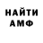 КЕТАМИН VHQ gromozev