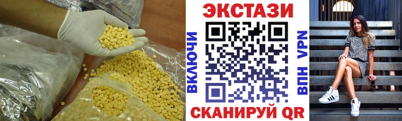 Экстази диски купить наркоту Переславль-Залесский