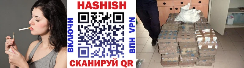 купить наркотики сайты  площадка официальный сайт  ГАШИШ Изолятор  Переславль-Залесский  гидра как войти 