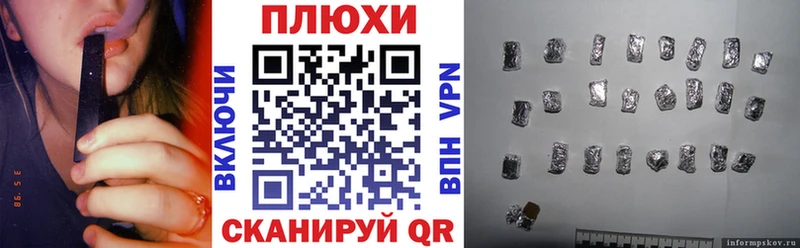 ГАШ индика сатива Переславль-Залесский