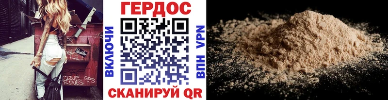 Героин Heroin  купить   нарко площадка наркотические препараты  Переславль-Залесский 