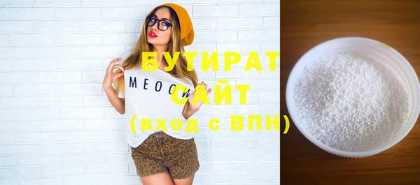 стаф Нефтекумск