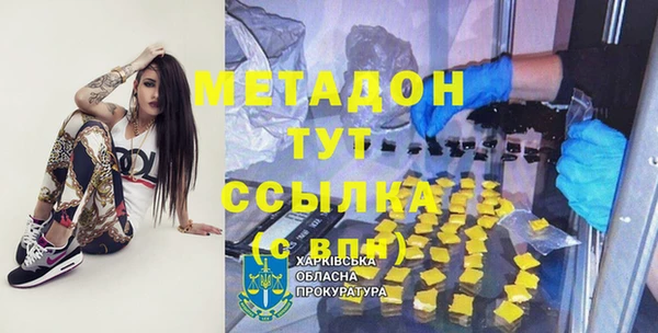 мдма Алексеевка