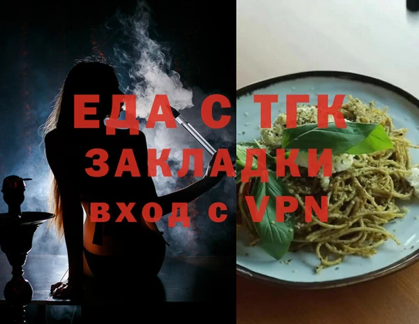 амфетамин Абинск