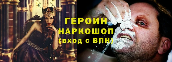 не бодяженный Абаза