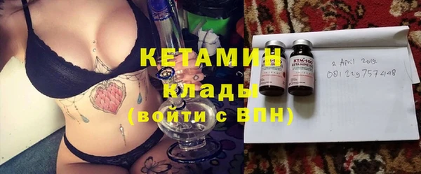 первитин Нефтегорск