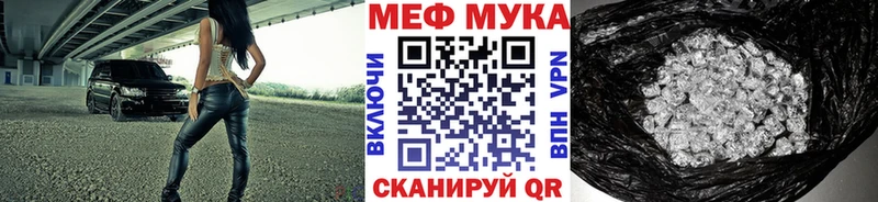 Меф мяу мяу  как найти наркотики  Переславль-Залесский 