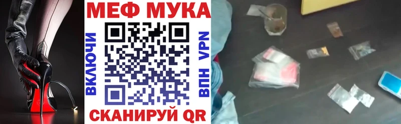 МЕФ кристаллы Переславль-Залесский