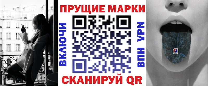 Наркотические марки 1,8мг Переславль-Залесский