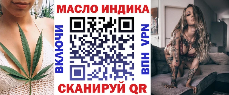 Дистиллят ТГК концентрат  Переславль-Залесский 