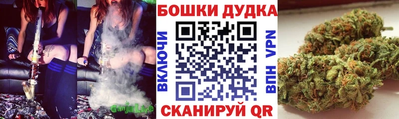 даркнет сайт  Переславль-Залесский  Бошки Шишки индика 